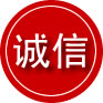 仪陇诚信救援服务
