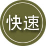 仪陇24小时道路救援