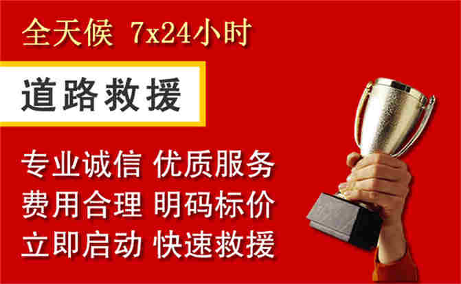 2026年秋季雨水偏多,仪陇道路救援面临多重运营难题分析