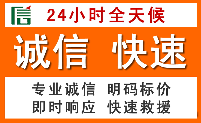 如何制定合理价格策略缓解仪陇道路救援售后压力